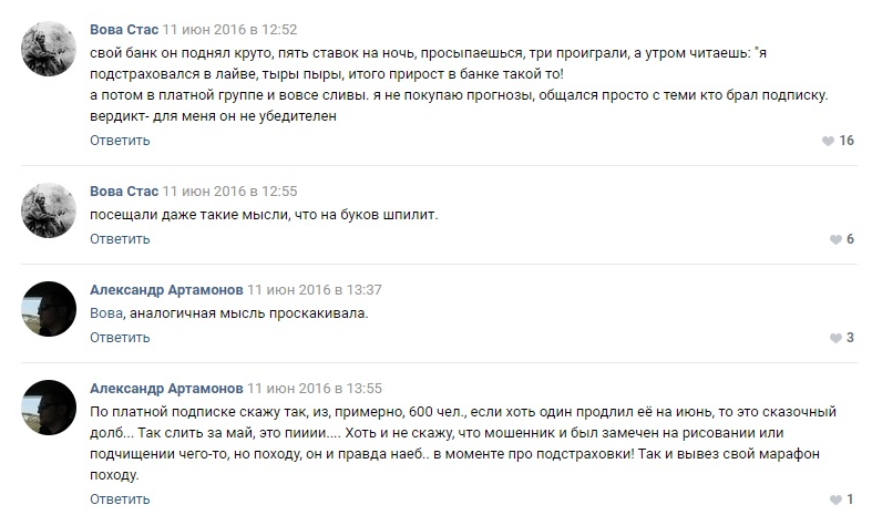 Возвращение каппера