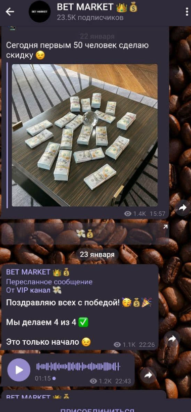 BET MARKET