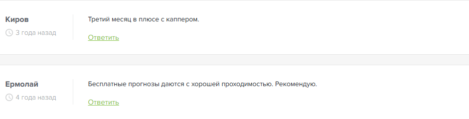 Чистая Линия