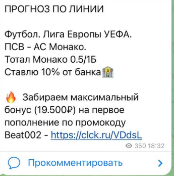 Чистая Линия