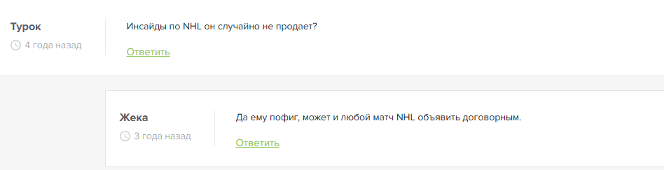 Фаворит Фаворит