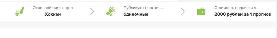 Фаворит Фаворит