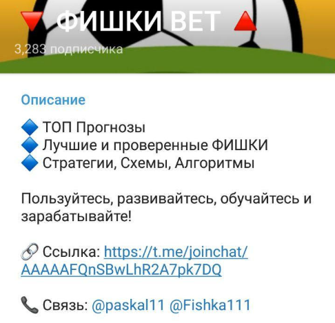 Фишки Bet Фишки Bet