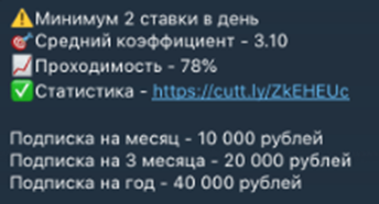 Indigo телеграмм