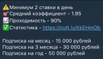 Indigo телеграмм