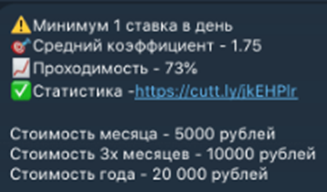 Indigo телеграмм