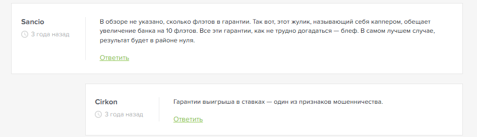 Хоккейная Суперсерия Хоккейная Суперсерия
