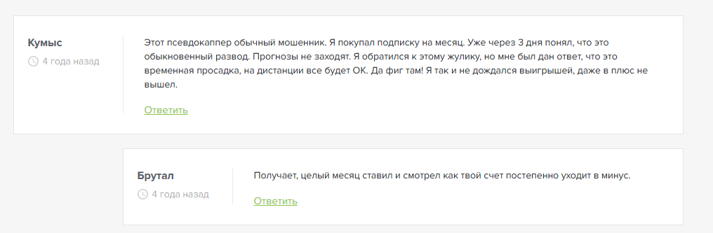 Мадияр Кыпшак