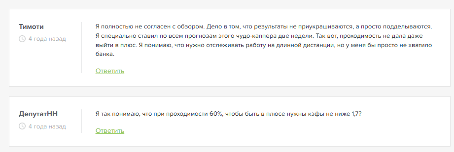 Макс Гутников