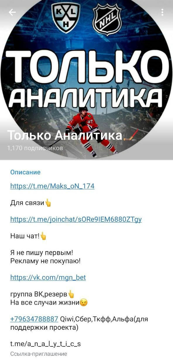 Макс Гутников