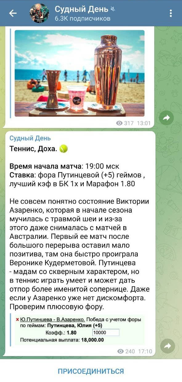 Михаил Большунов Михаил Большунов