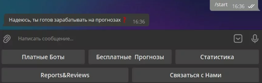 RioBetRo Bot RioBetRo Bot