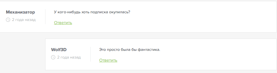 Ставки от Лиса Ставки от Лиса