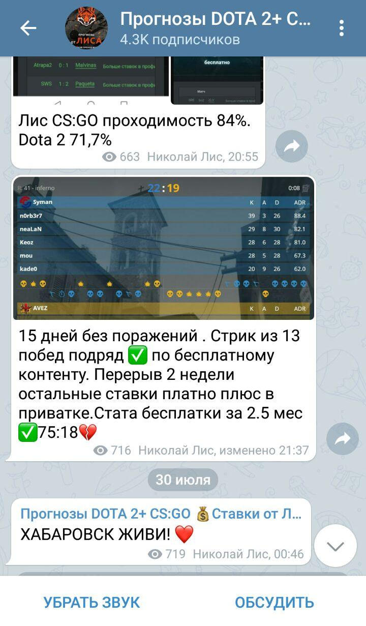 Ставки от Лиса Ставки от Лиса