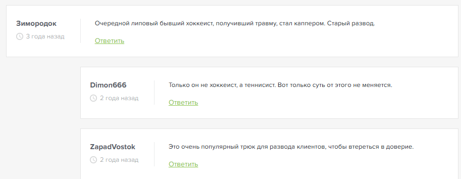 Ставки от Теннисиста Ставки от Теннисиста