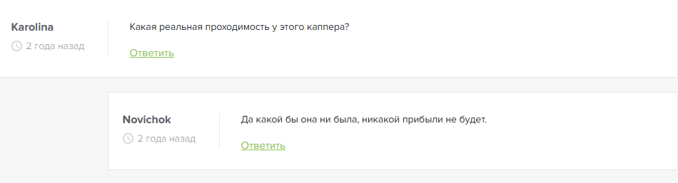 Эксклюзивные ставки Эксклюзивные ставки