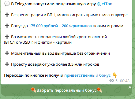 Эксклюзивные ставки Эксклюзивные ставки