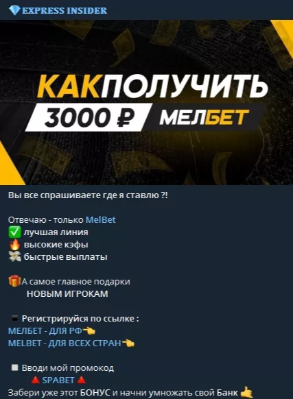 Экспресс Инсайд Экспресс Инсайд