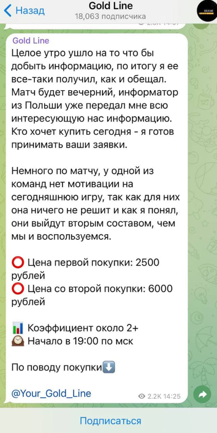 Gold Line каппер Gold Line каппер