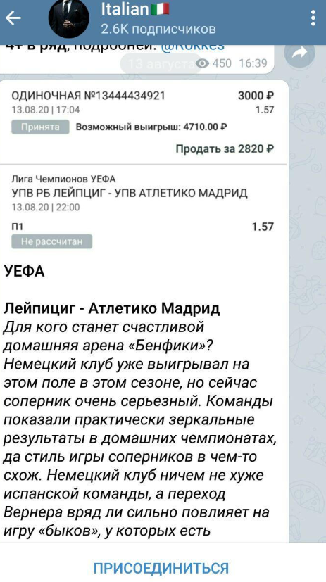 Italian Nave каппер Italian Nave каппер