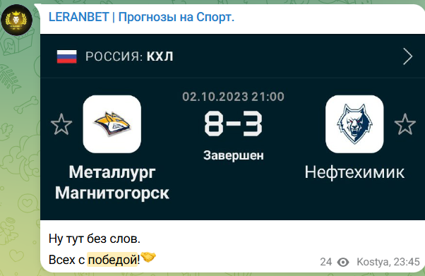 ЛеранБет ЛеранБет