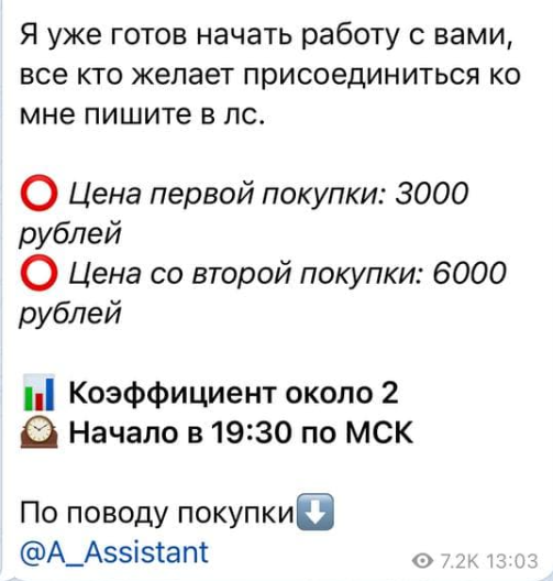 Major Expert Major Expert