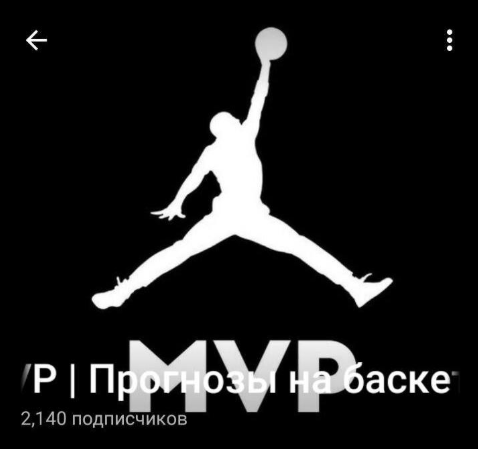 MVP ставки