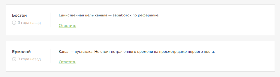 Плюс Прогноз Плюс Прогноз