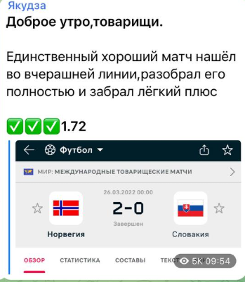 Якудза Якудза