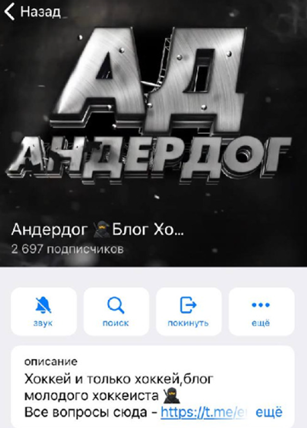 Андердог ставки Андердог ставки