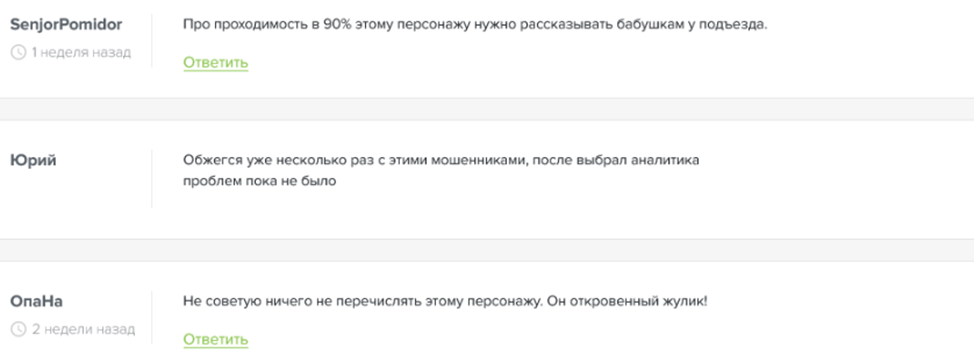 Андердог ставки Андердог ставки