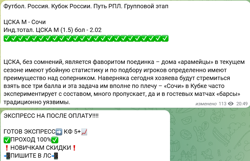 БетГарант БетГарант