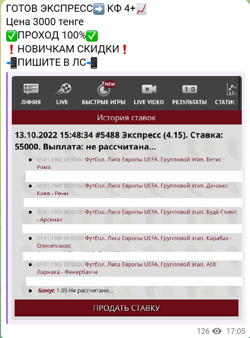 БетГарант БетГарант