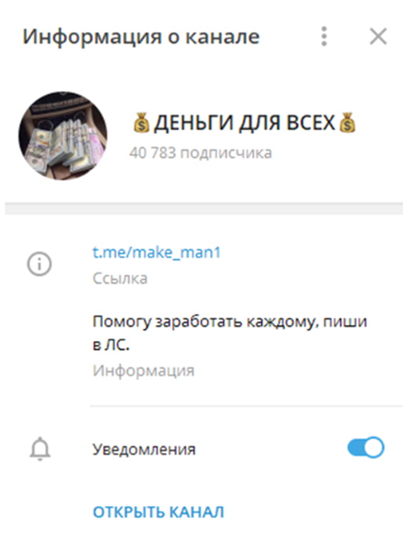 Деньги для всех ставки Деньги для всех ставки