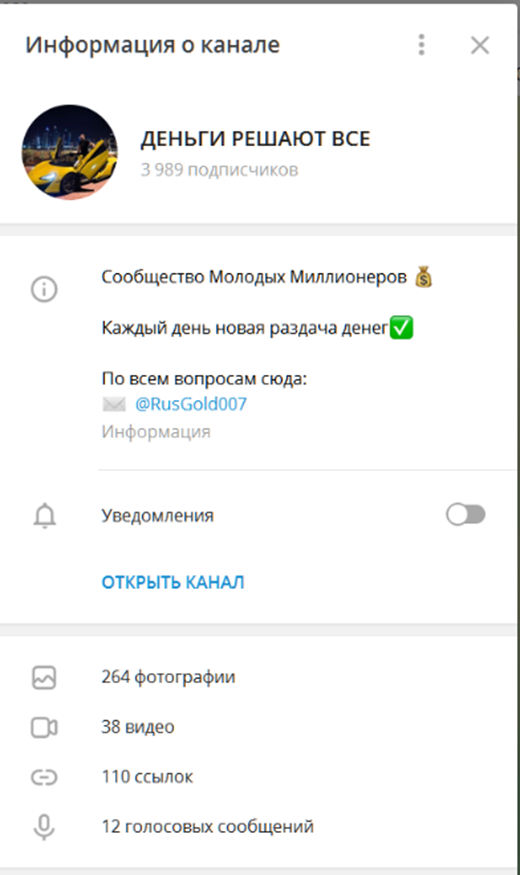 Деньги решают все ставки