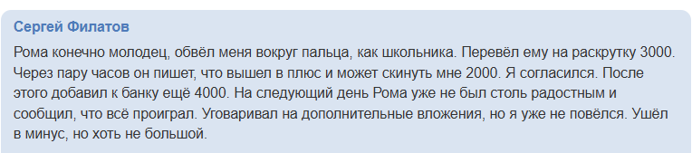 dnevnikfootballs dnevnikfootballs