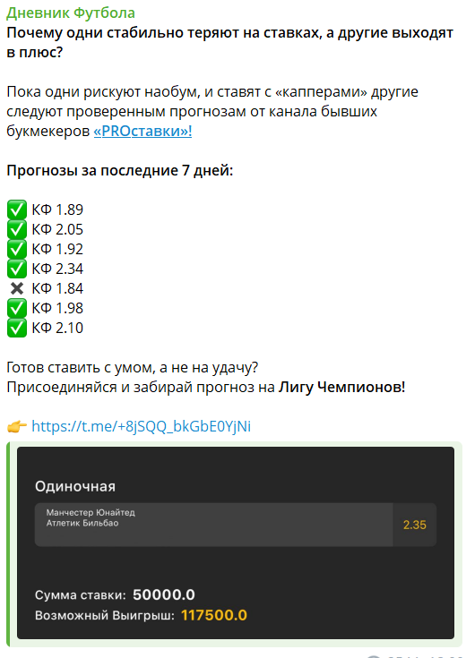 dnevnikfootballs dnevnikfootballs