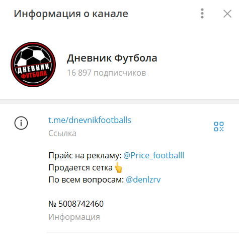 dnevnikfootballs dnevnikfootballs
