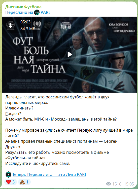 dnevnikfootballs dnevnikfootballs