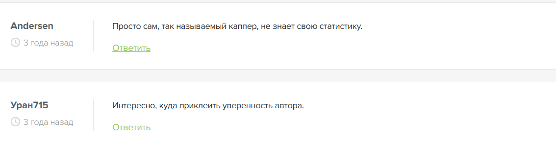 Лед и Пламень Лед и Пламень