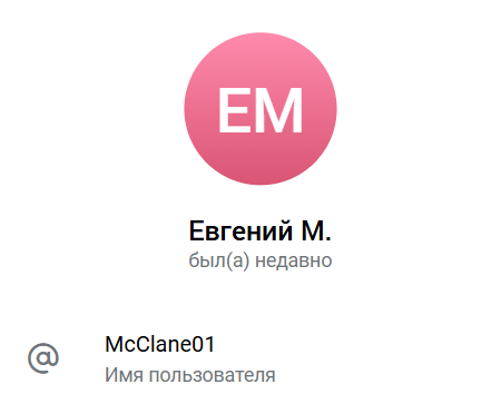 Лед и Пламень Лед и Пламень