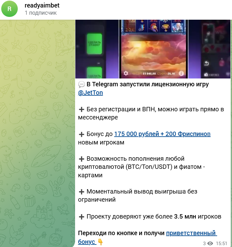 Обоснованный Прогноз Обоснованный Прогноз