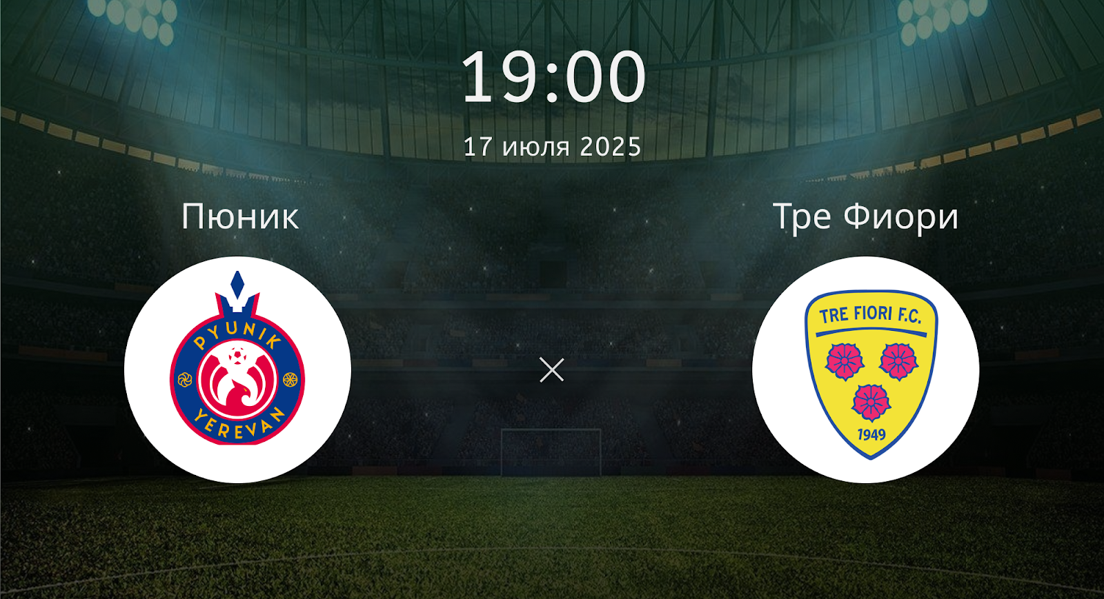 Пюник - Тре Фиори