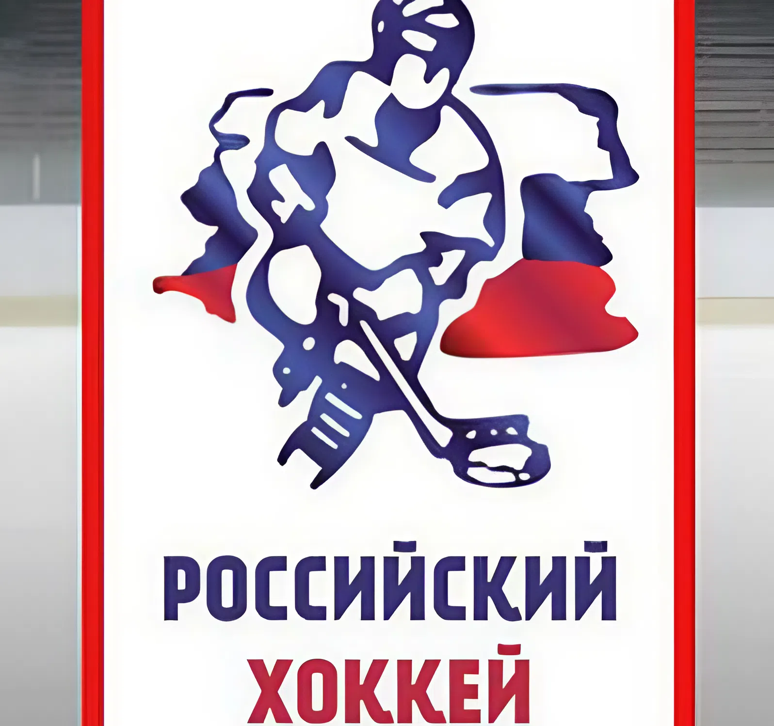 Российский хоккей каппер