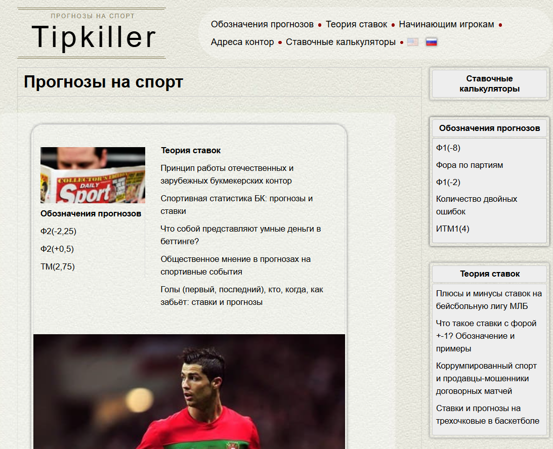 TipKiller com TipKiller com