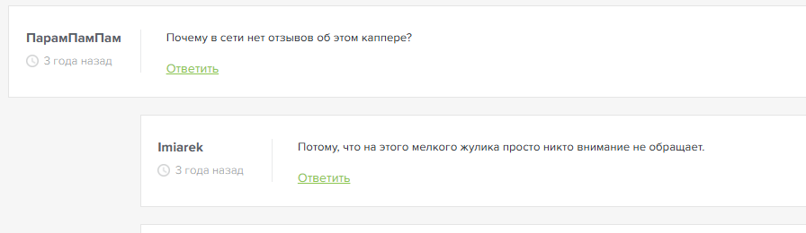 ТОП 1 Беттинг