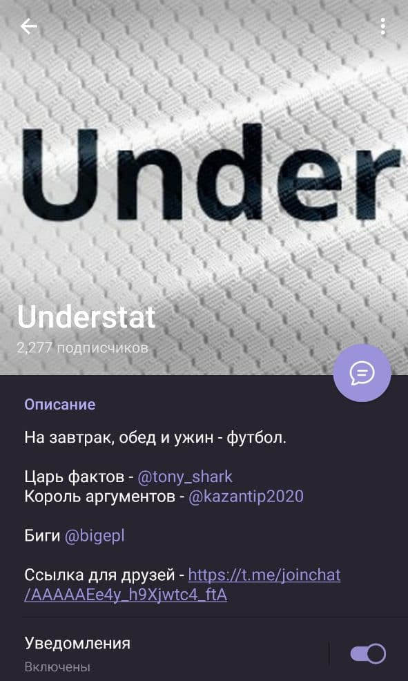 Understat Understat