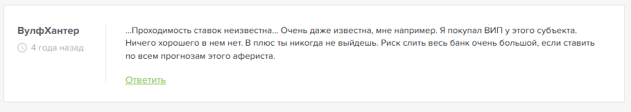 Вайлд Хант Вайлд Хант