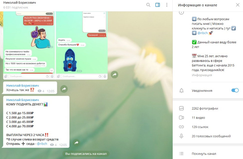 Время перемен ставки Время перемен ставки