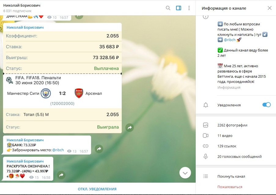 Время перемен ставки Время перемен ставки